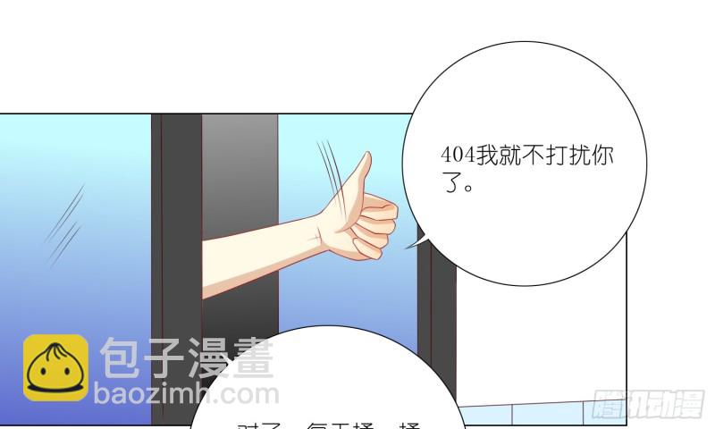 最后一杯酒(1/2)-第92话