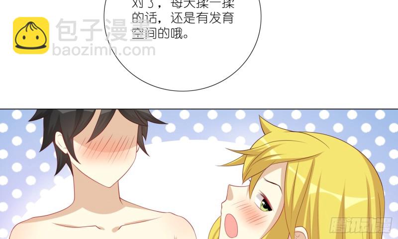 最后一杯酒(1/2)-第92话