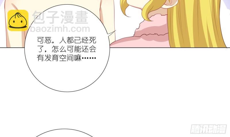 最后一杯酒(1/2)-第92话