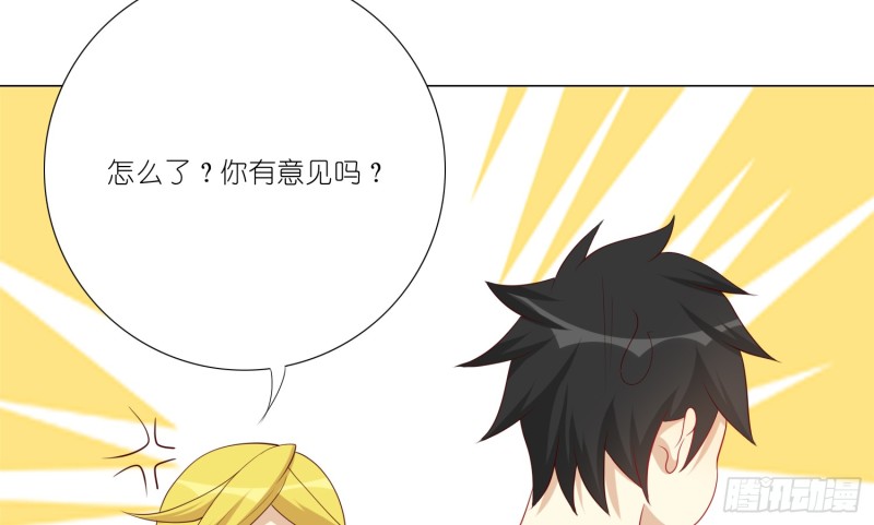 最后一杯酒(1/2)-第92话