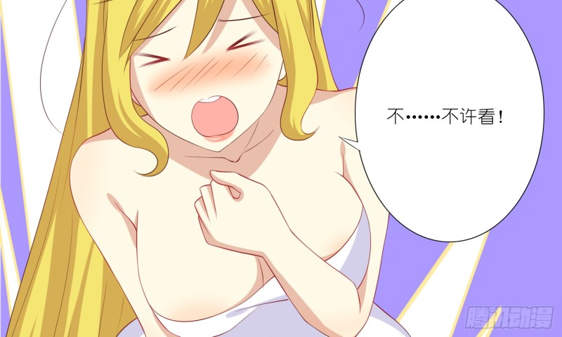 最后一杯酒(1/2)-第92话