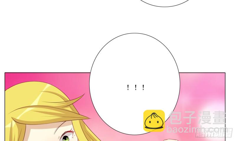 最后一杯酒(1/2)-第92话