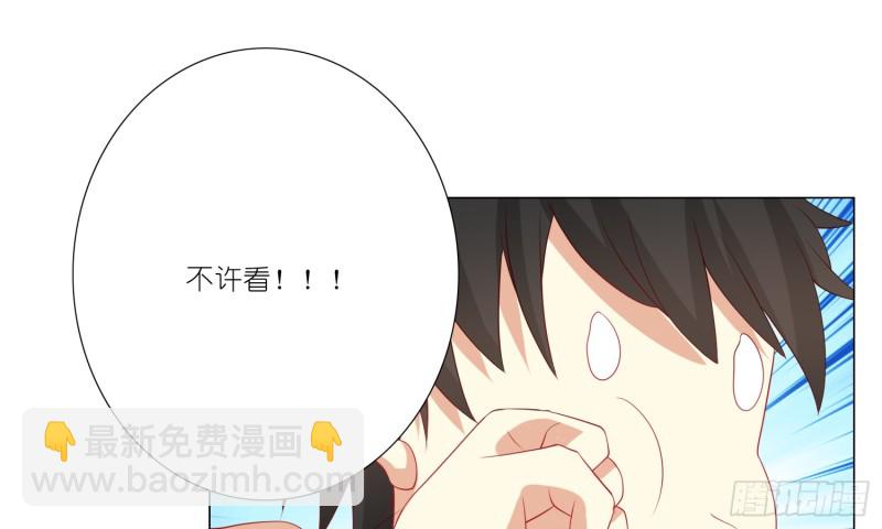 最后一杯酒(1/2)-第92话