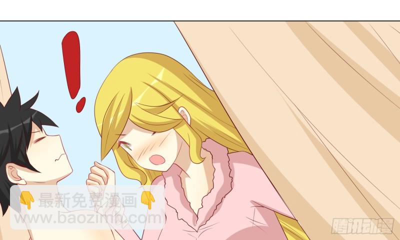 最后一杯酒(1/2)-第92话