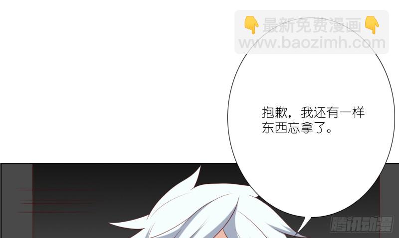 最后一杯酒(1/2)-第92话