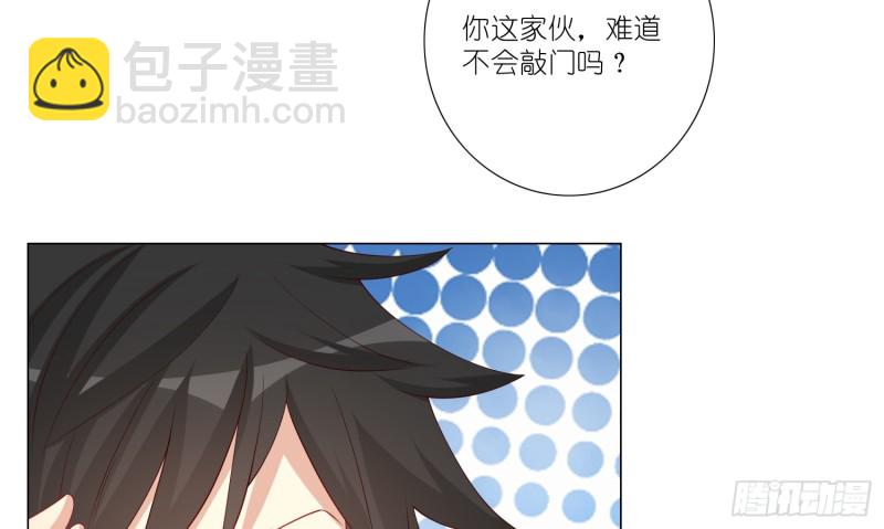 最后一杯酒(1/2)-第92话