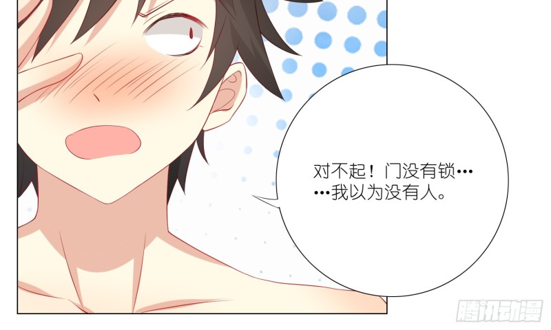 最后一杯酒(1/2)-第92话