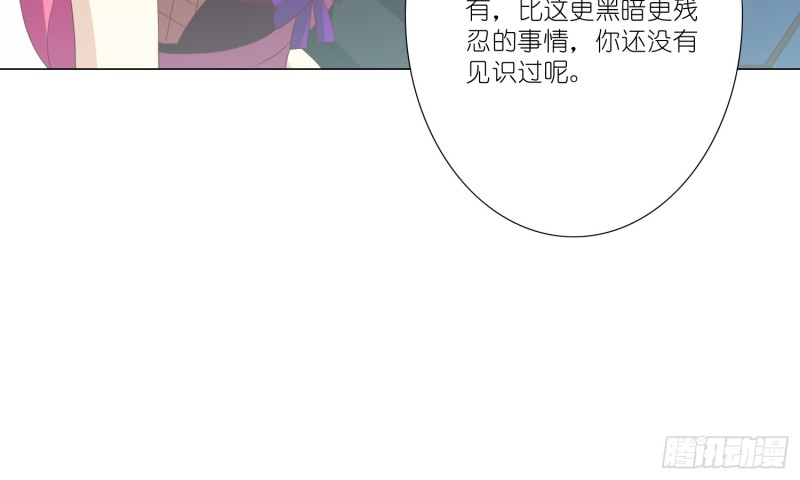 梅温缇大变身(1/2)-第96话