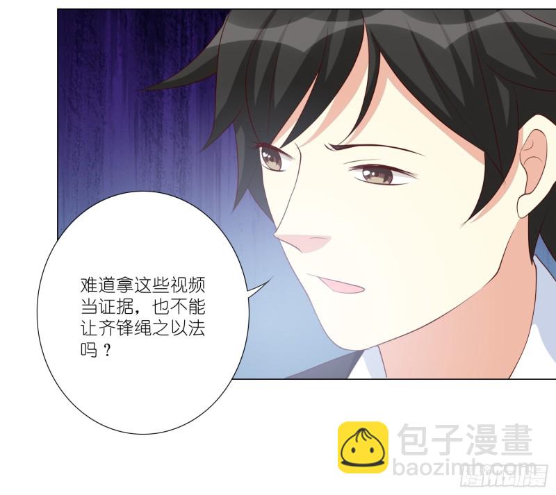 梅温缇大变身(1/2)-第96话