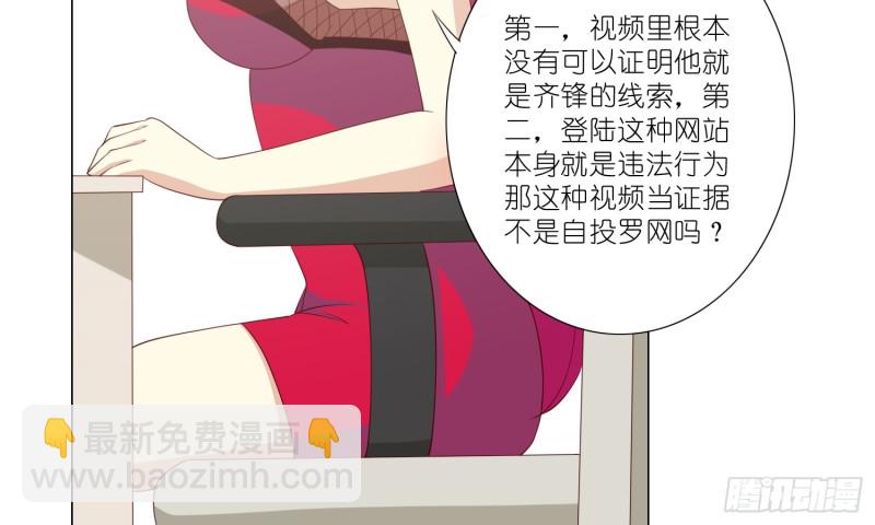 梅温缇大变身(1/2)-第96话