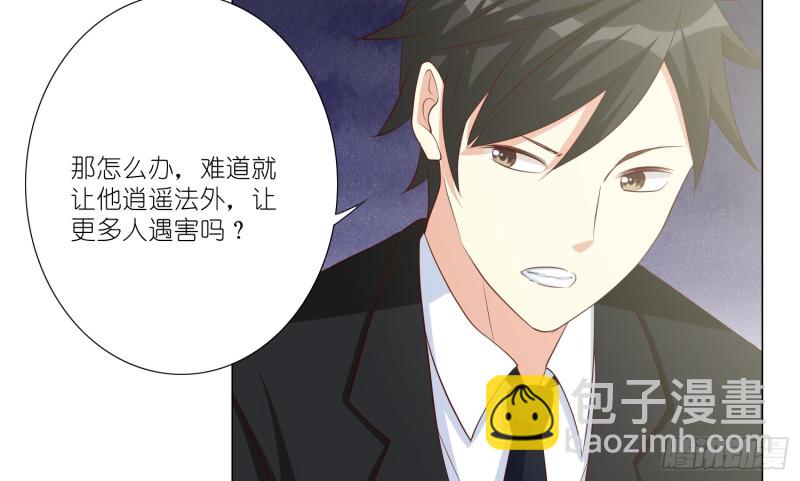 梅温缇大变身(1/2)-第96话