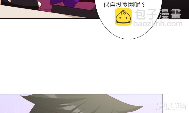 梅温缇大变身(1/2)-第96话