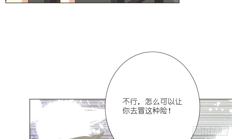 梅温缇大变身(1/2)-第96话