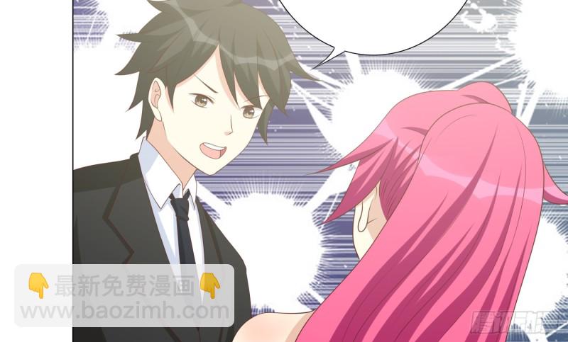 梅温缇大变身(1/2)-第96话