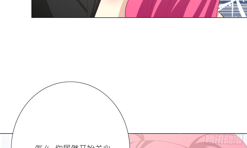 梅温缇大变身(1/2)-第96话