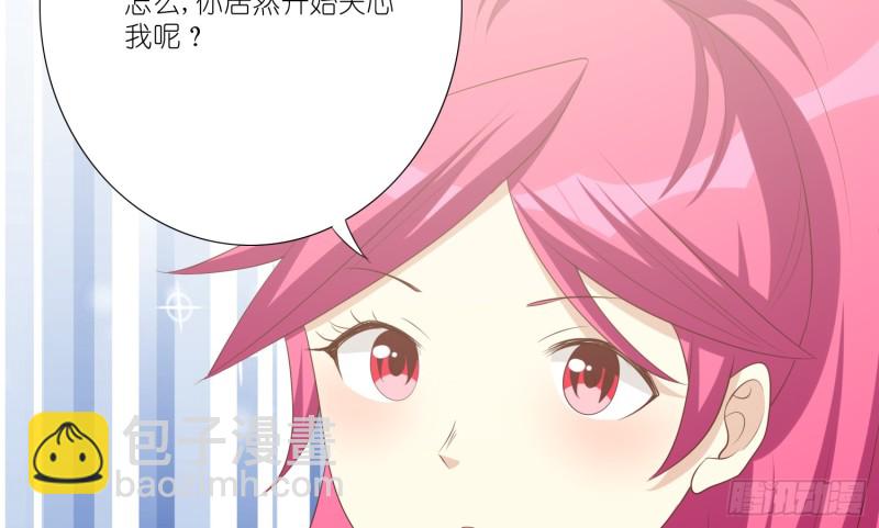 梅温缇大变身(1/2)-第96话