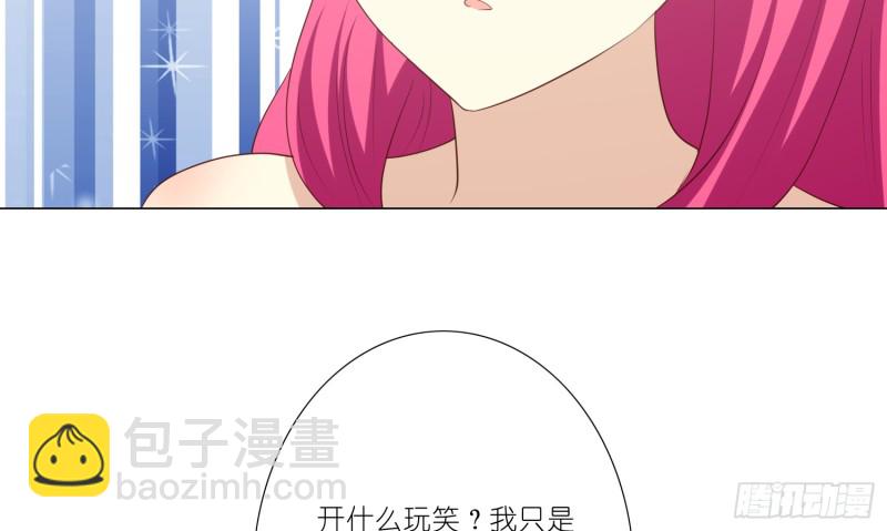 梅温缇大变身(1/2)-第96话