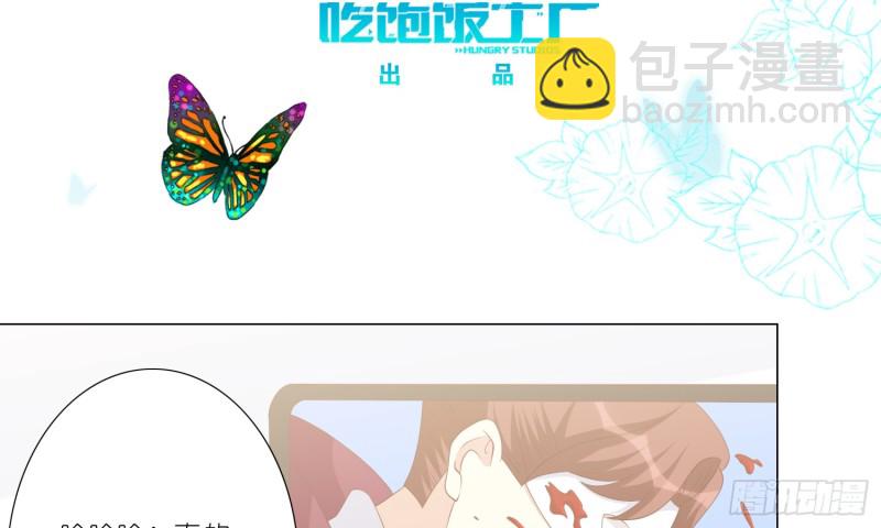 梅温缇大变身(1/2)-第96话