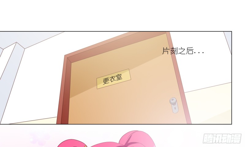 梅温缇大变身(1/2)-第96话