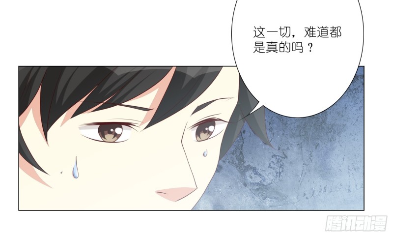 梅温缇大变身(1/2)-第96话