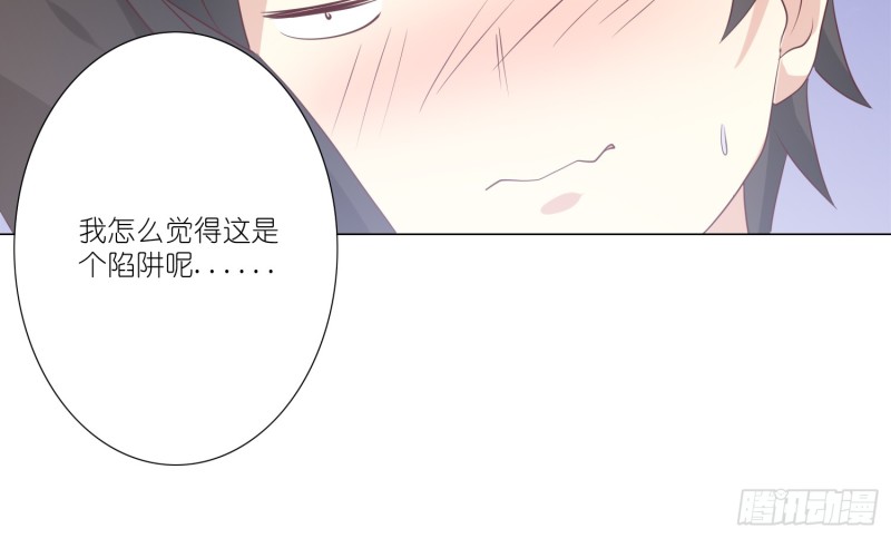 梅温缇大变身(1/2)-第96话