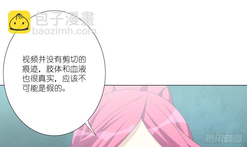 梅温缇大变身(1/2)-第96话