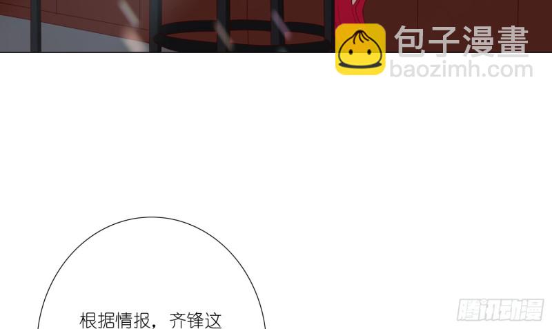 搭讪骗局(1/2)-第98话