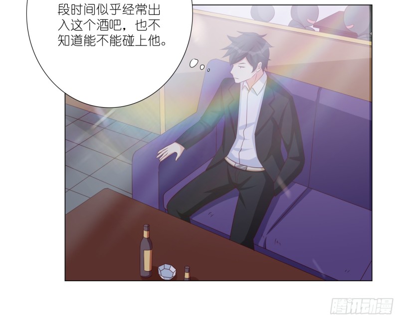 搭讪骗局(1/2)-第98话