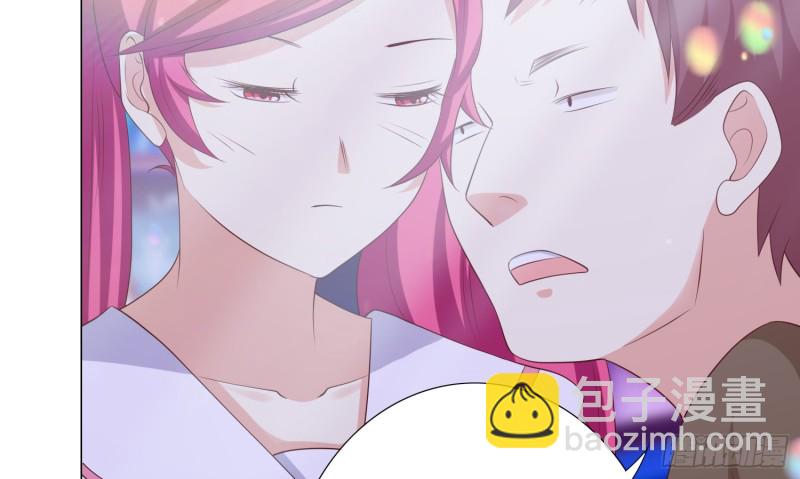 搭讪骗局(1/2)-第98话