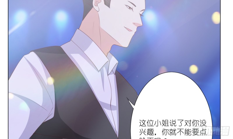 搭讪骗局(1/2)-第98话