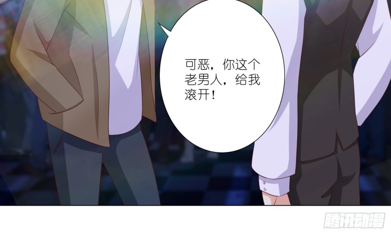 搭讪骗局(1/2)-第98话