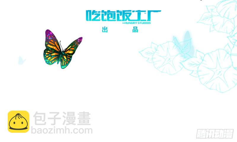 搭讪骗局(1/2)-第98话