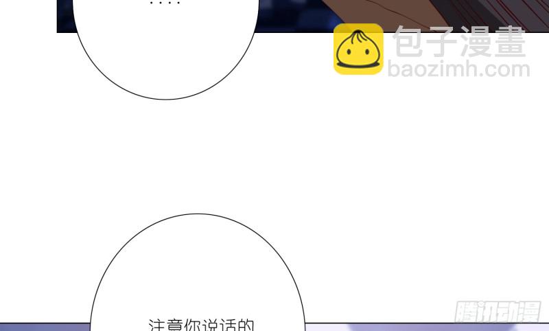 搭讪骗局(1/2)-第98话