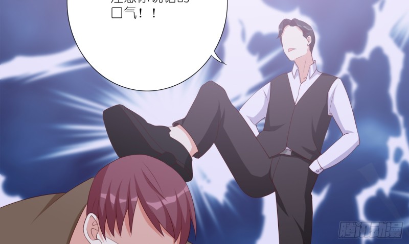 搭讪骗局(1/2)-第98话