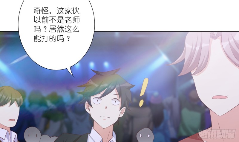 搭讪骗局(1/2)-第98话