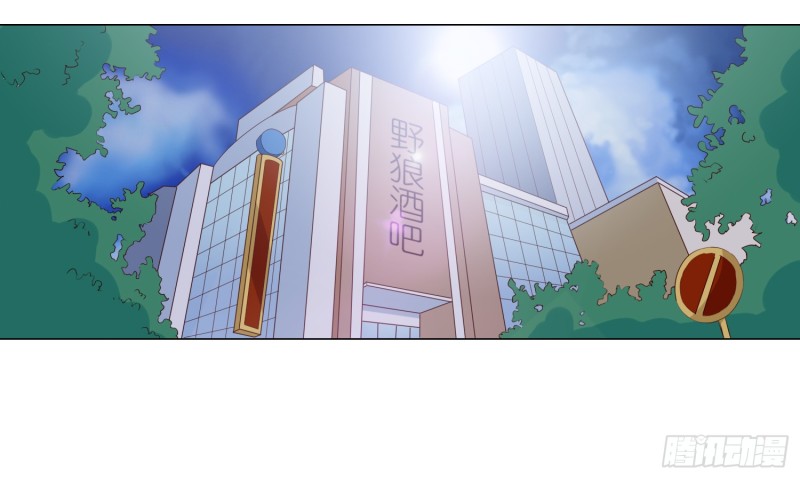 搭讪骗局(1/2)-第98话