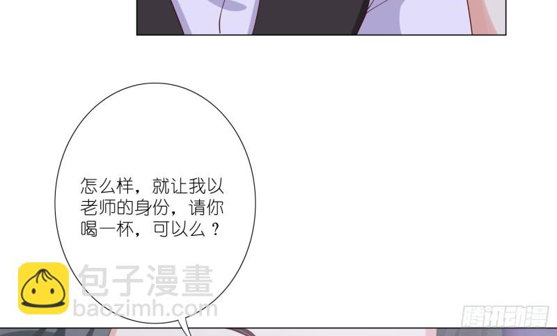 搭讪骗局(1/2)-第98话