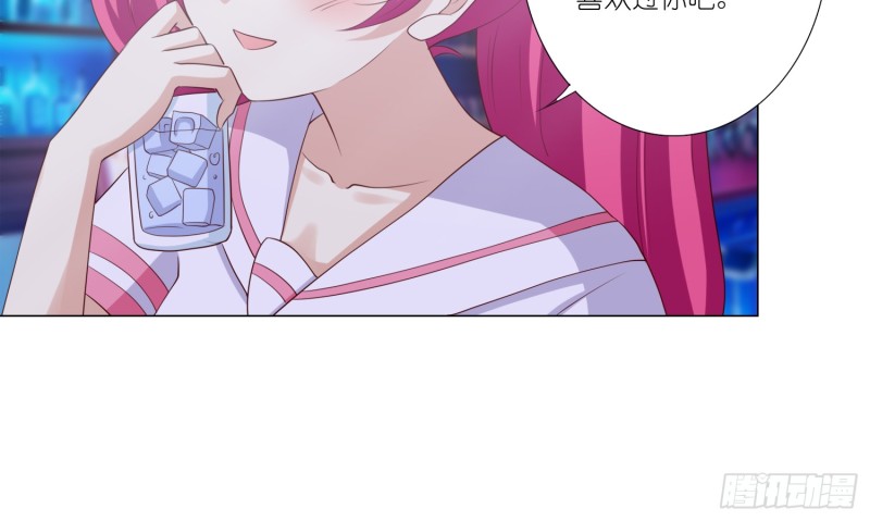 搭讪骗局(1/2)-第98话