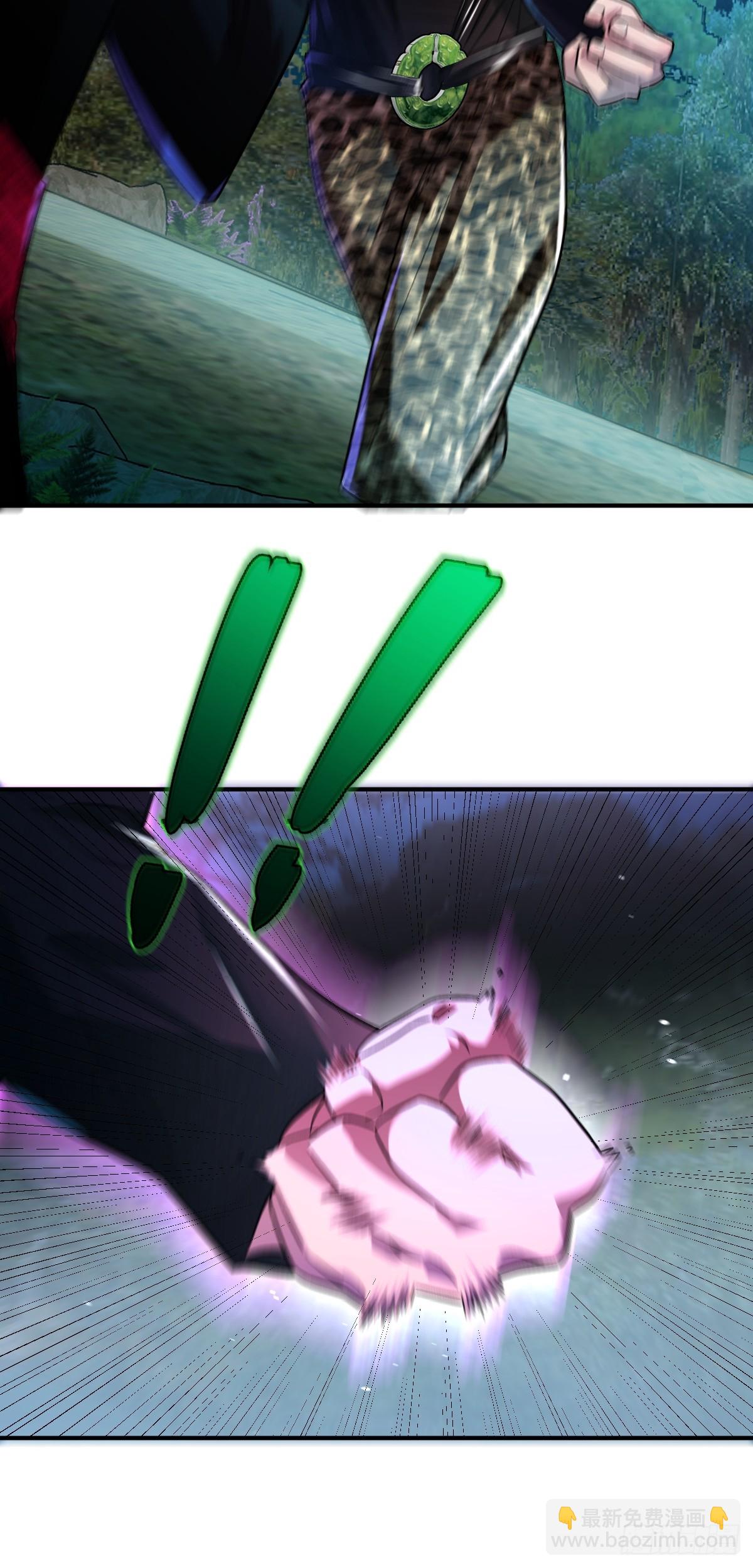 永生去死吧！ - 第十二話：剋制之因 - 6
