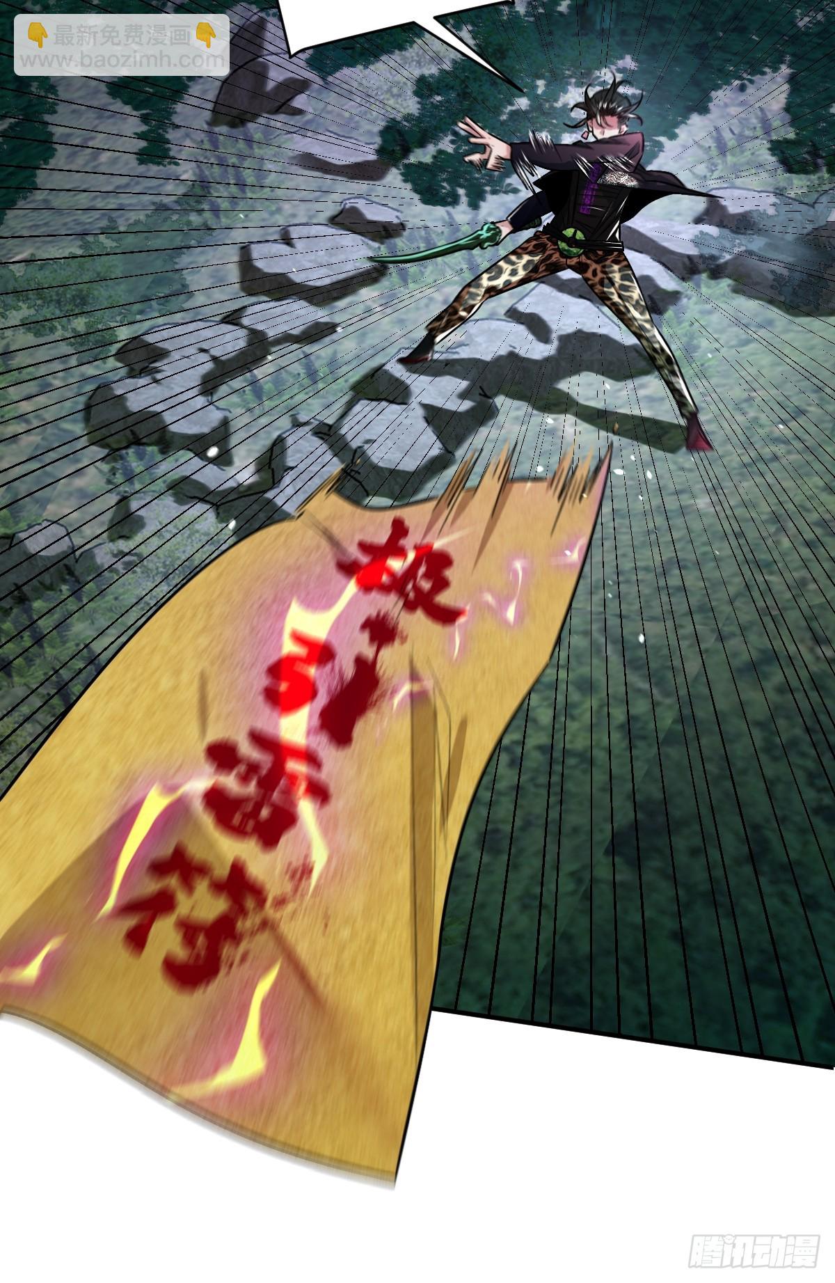 永生去死吧！ - 第十二話：剋制之因 - 7