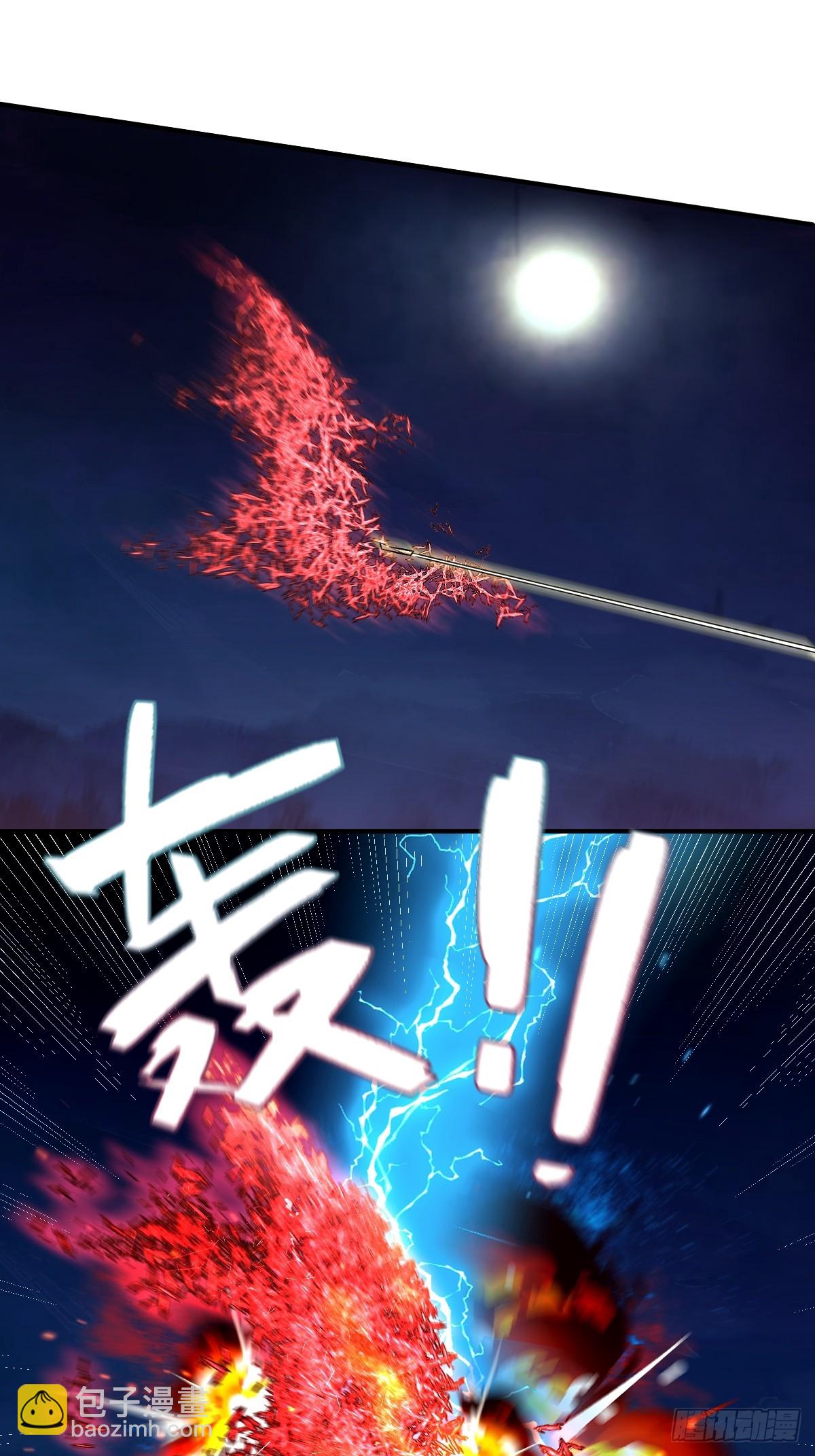 永生去死吧！ - 第十二話：剋制之因 - 1