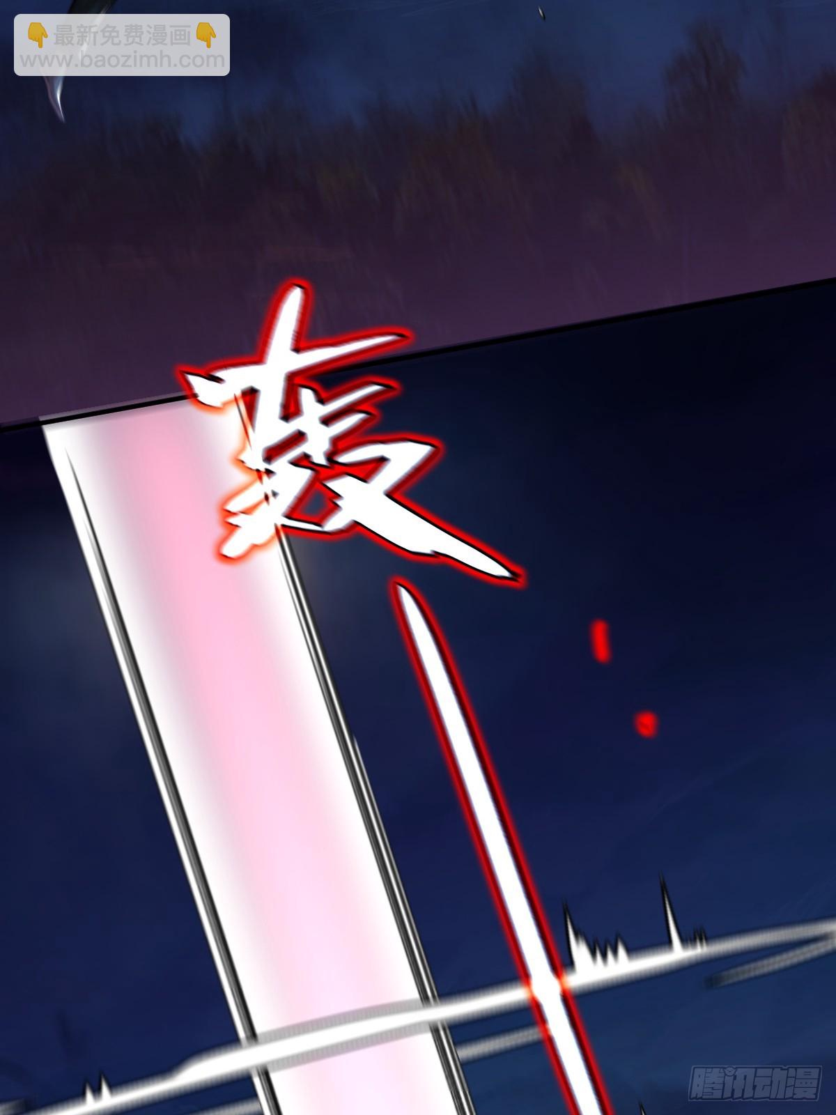 永生去死吧！ - 第十二話：剋制之因 - 6