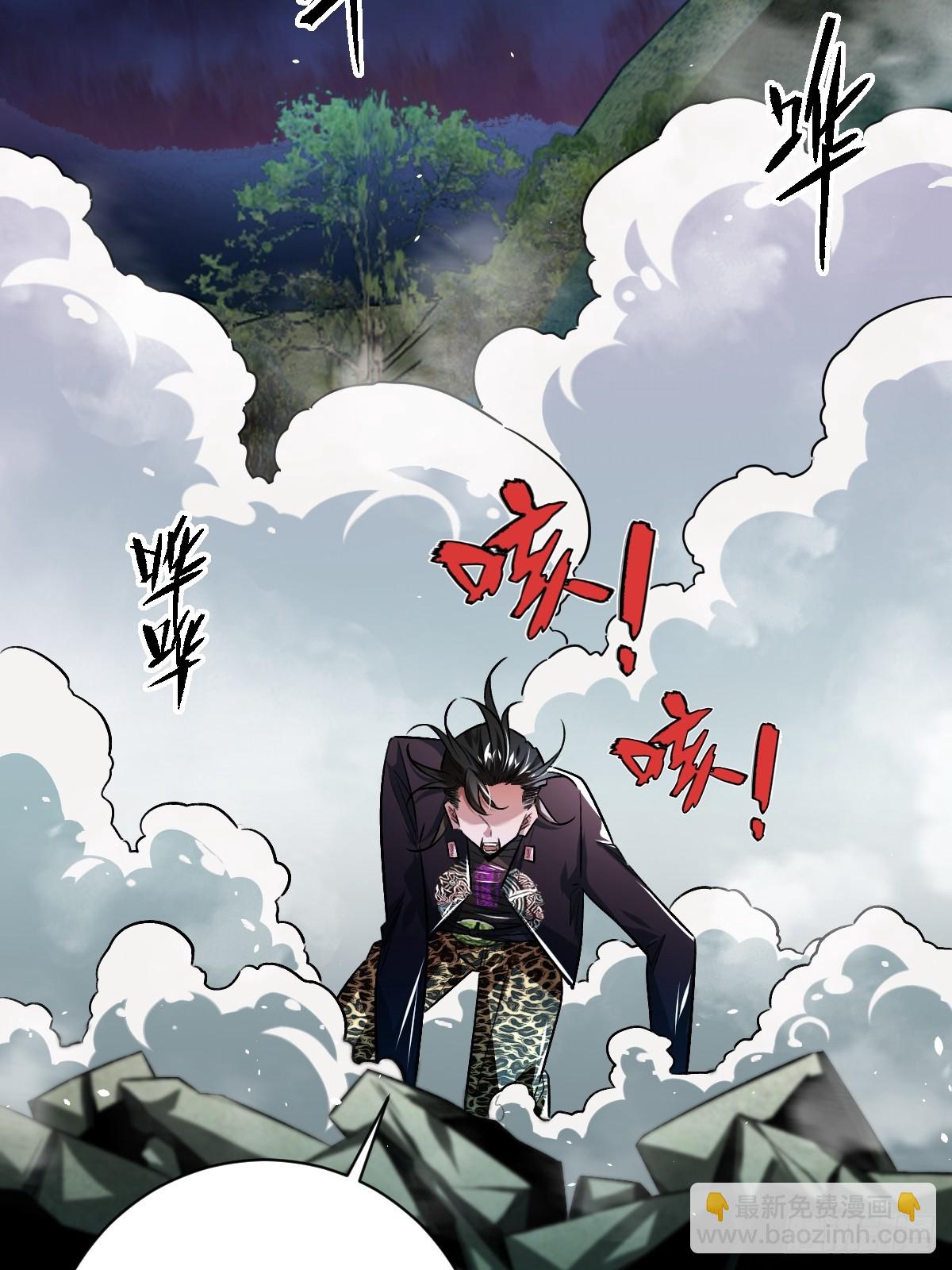 永生去死吧！ - 第十二話：剋制之因 - 1