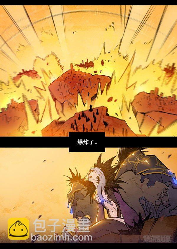 世界的诞生（二）-第2话