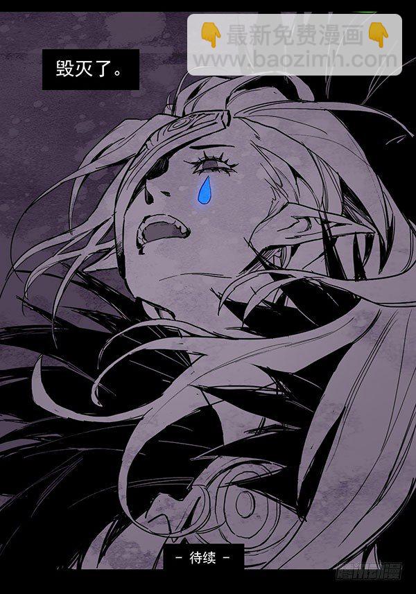 世界的诞生（二）-第2话