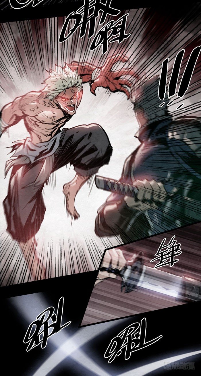 鬼神与剑士-第102话