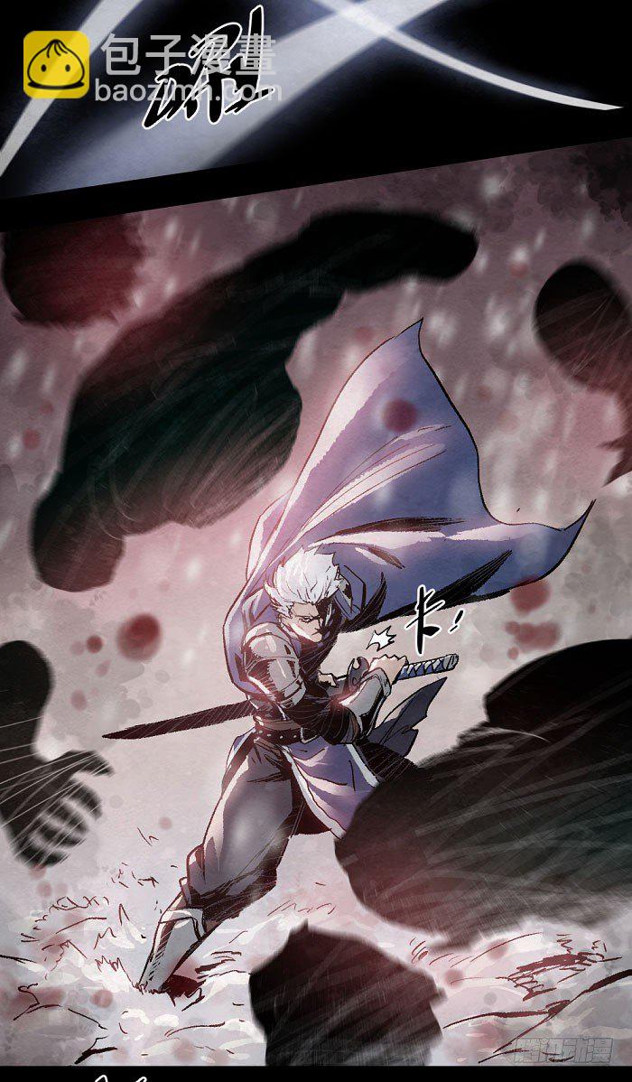 鬼神与剑士-第102话