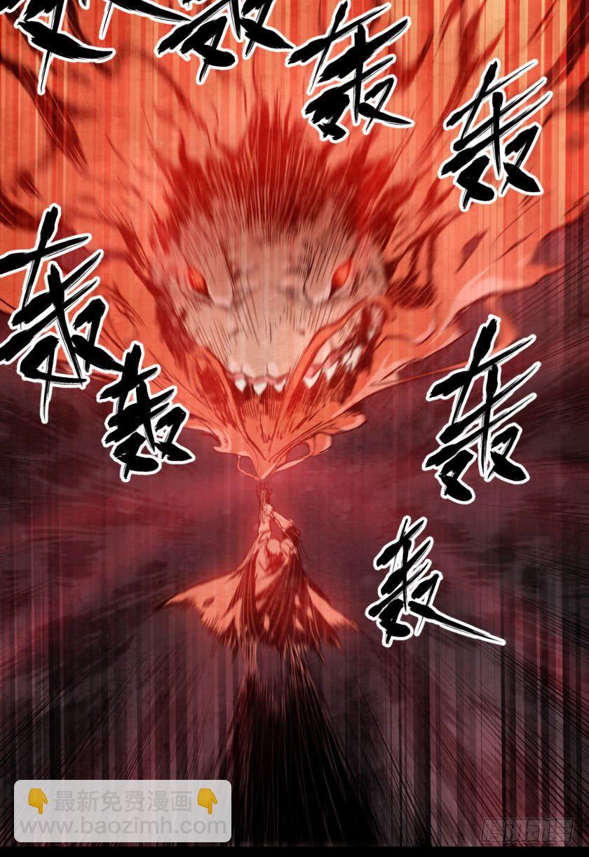 刀魂之卡赞-第104话