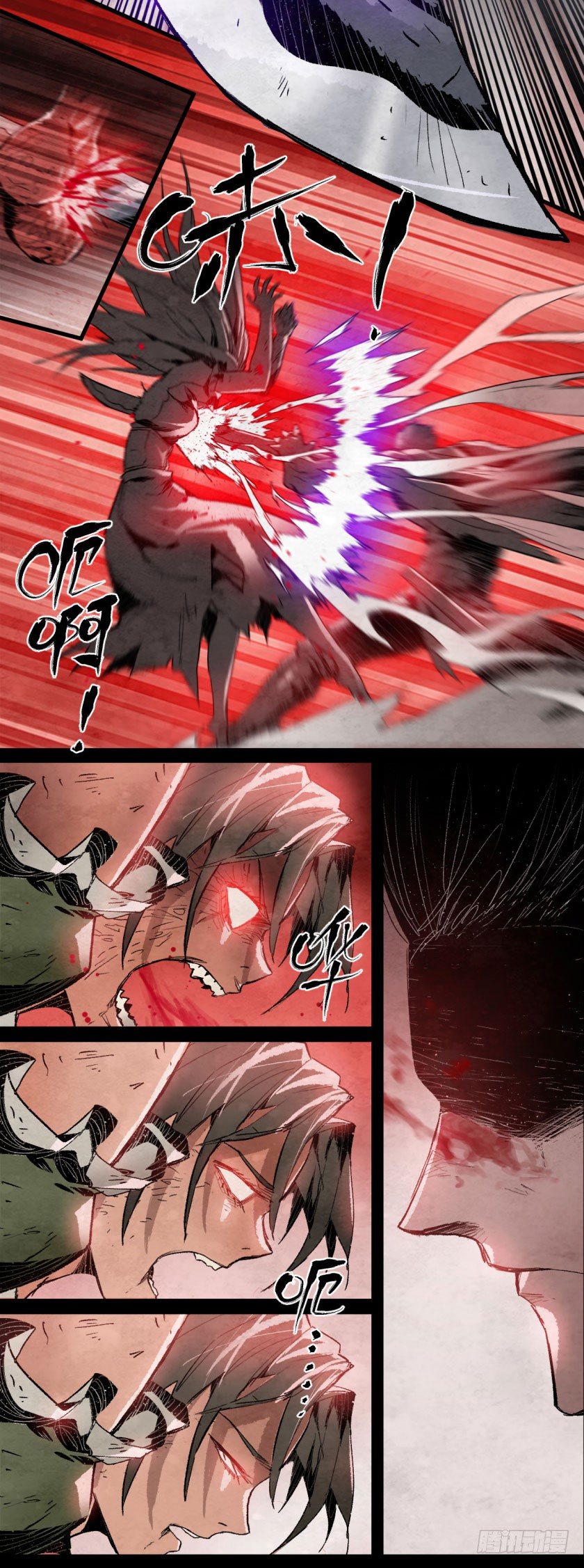 鬼神之力-第106话