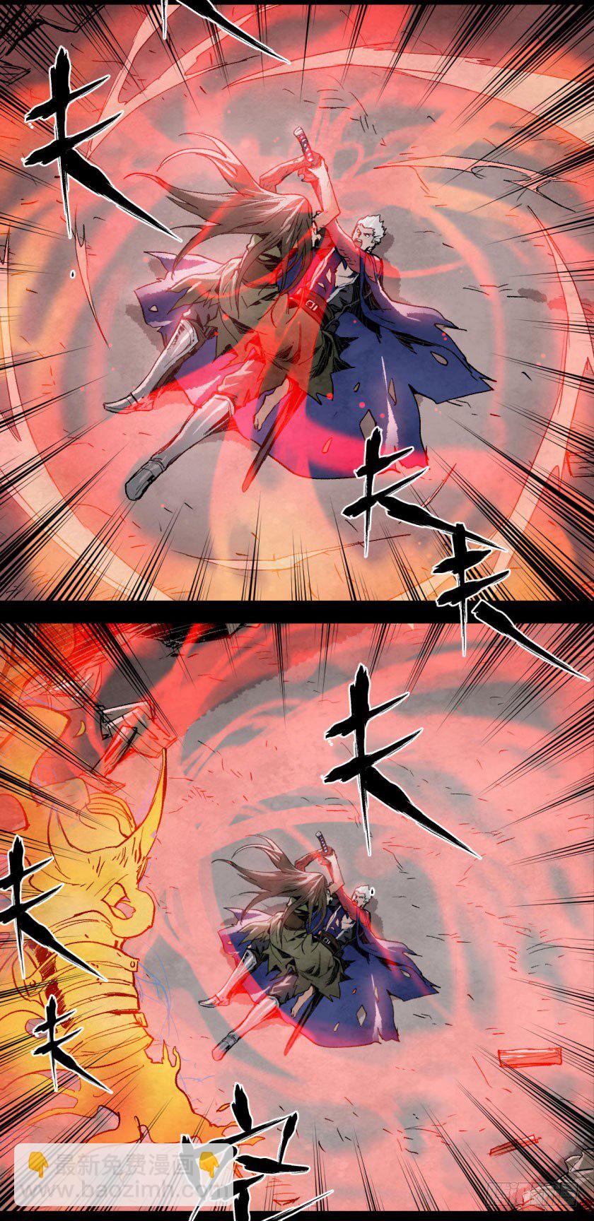 鬼神之力-第106话